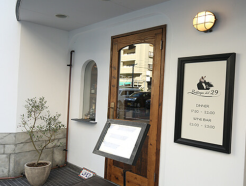 Bottega del 29