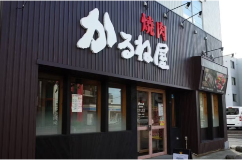 焼肉かるね屋