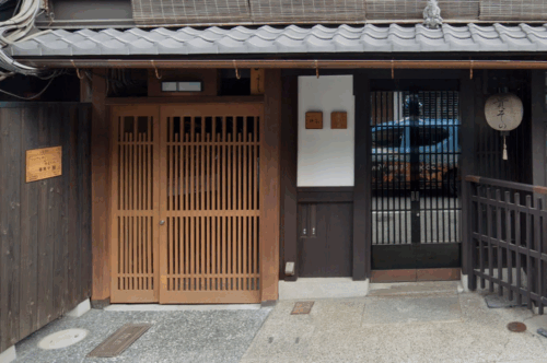 祇園 牛あかり